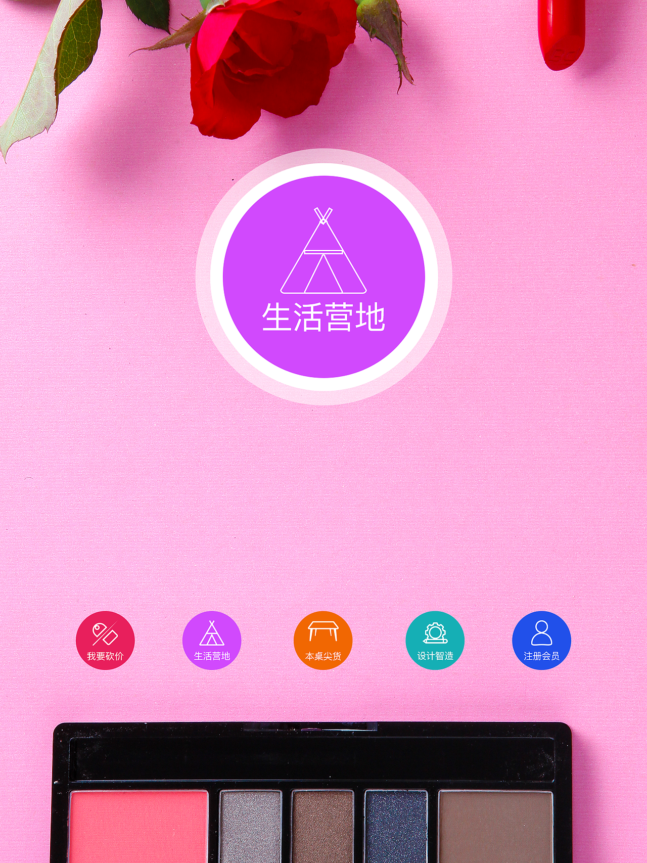 iOS-ipad导购系统