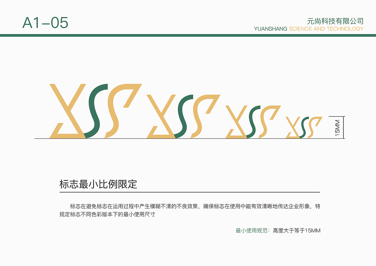 VI手册（图ZMTU4MjY4OTE2） - 书籍/画册 - 站酷设计师黄江江原创素材 - 站酷ZCOOL