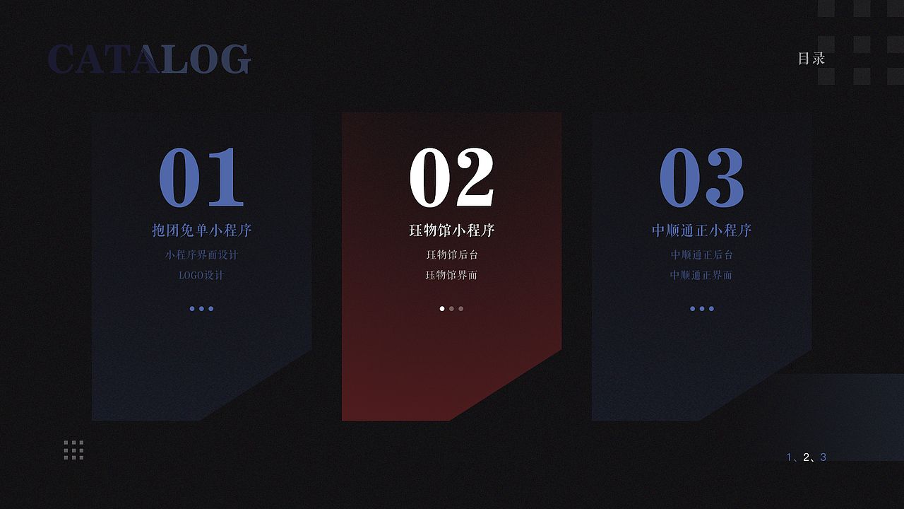 2019—2020项目总结（图ZMjMyNDgxOTgw） - APP界面 - 站酷设计师caoccc原创素材 - 站酷ZCOOL