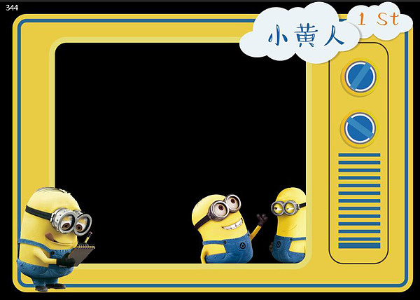 小黄人主题气球派对方案