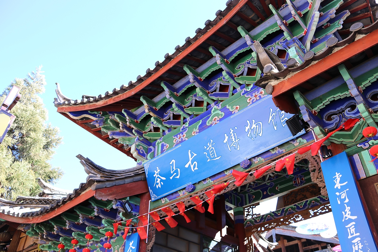 【浅夏】之【石林+大理+丽江】旅途摄影（图ZMjU0ODM5MTY4） - 风光摄影 - 站酷设计师布衣宰相原创素材 - 站酷ZCOOL