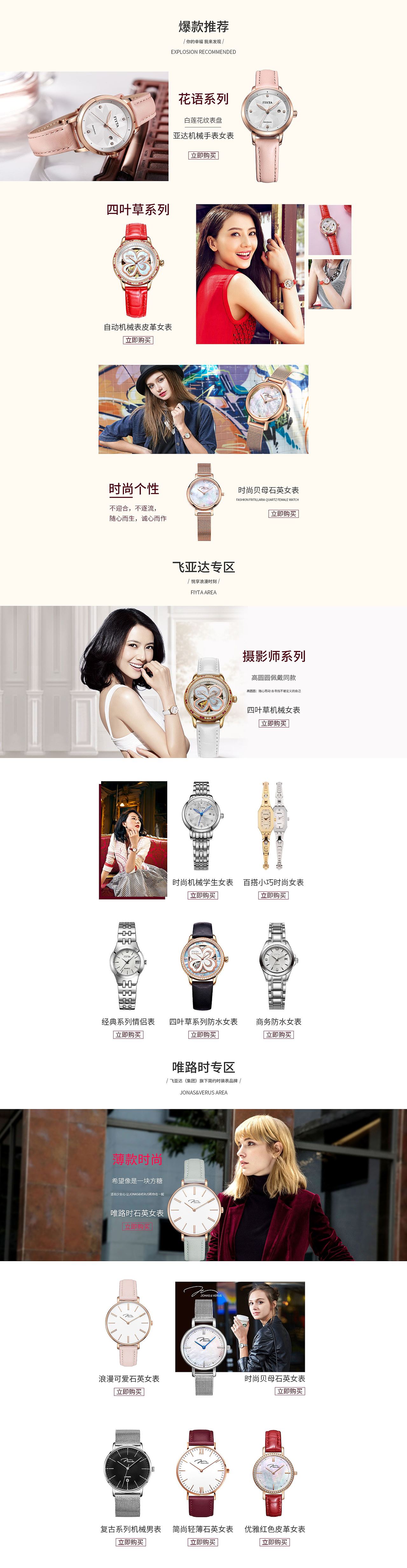 1号店（图ZODU2MjQxMzY=） - 电商 - 站酷设计师西红_柿原创素材 - 站酷ZCOOL