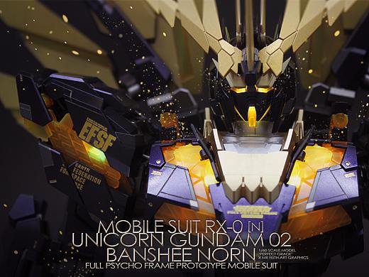 PG RX-0 Unicorn Gundam独角兽2号机Banshee. No3410a
