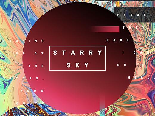 星空