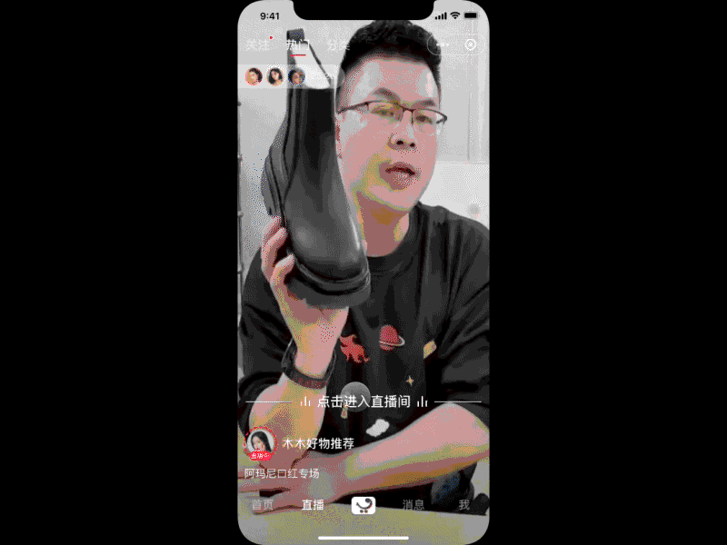 颜选笔记小程序