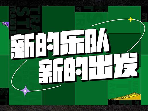 优酷独播2021《草莓星球来的人》