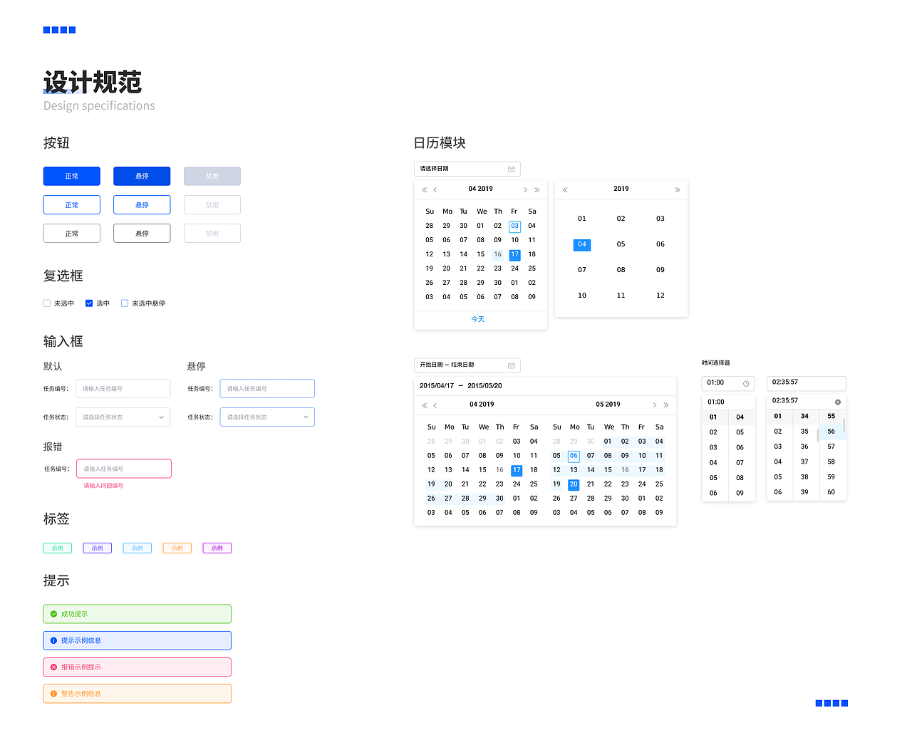 20-22部分项目整理（图ZMjk0MjgzODc2） - 软件界面 - 站酷设计师神奇的cwy原创素材 - 站酷ZCOOL