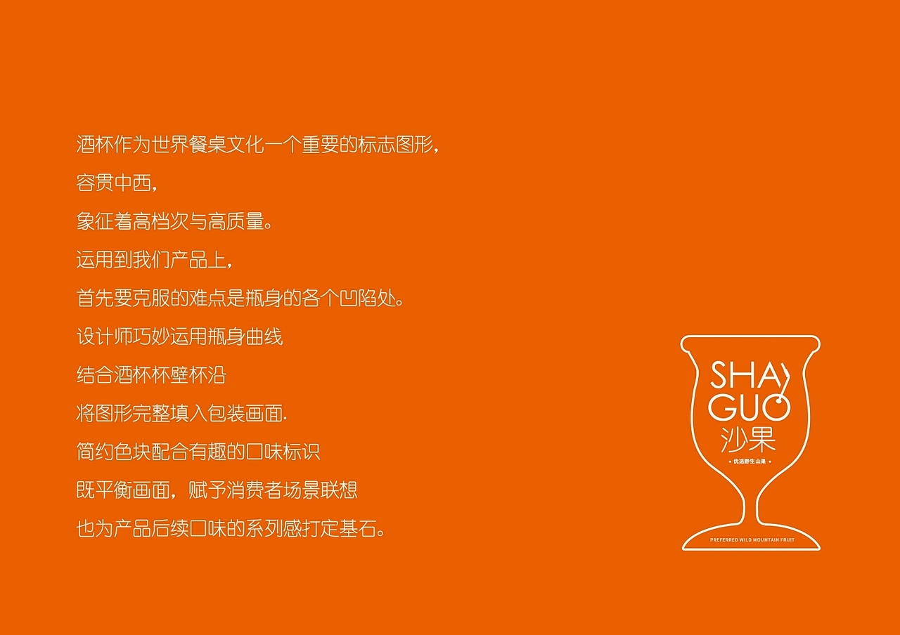 果汁系列包装策划设计（图ZMjk5MDM0NDEy） - 包装 - 站酷设计师何隽先生原创素材 - 站酷ZCOOL
