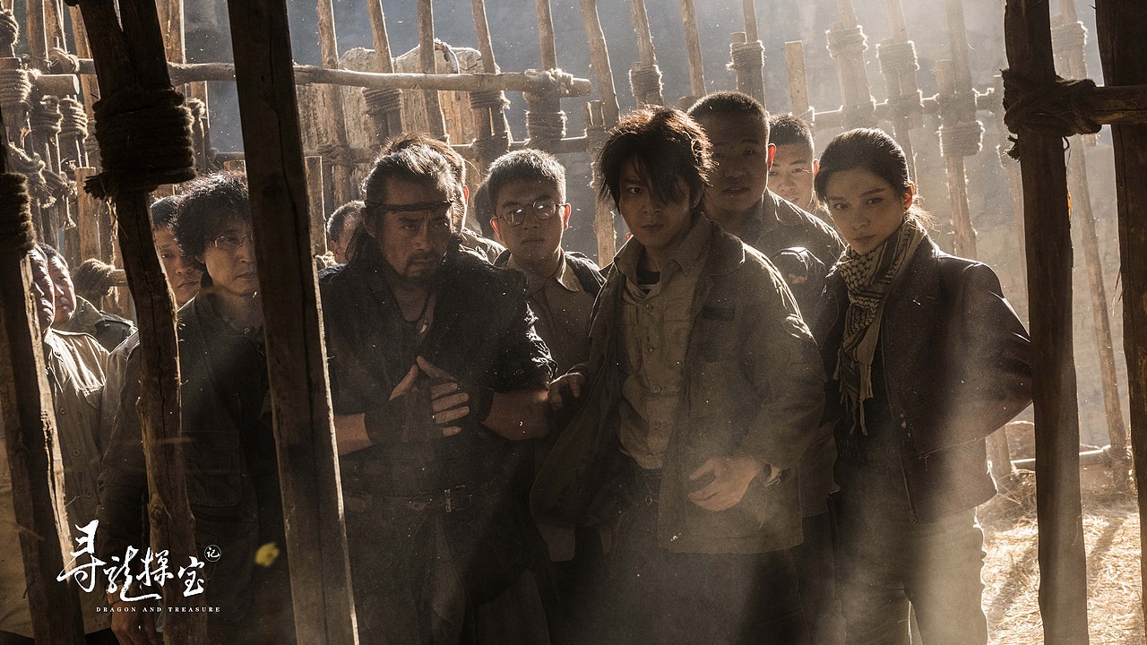 网络电影《寻龙探宝》高清剧照分享