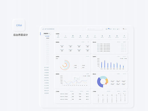 销售CRM系统WEB（个人主页-ZNTA5NDc5NjQ=） - 电商 - 站酷设计师WarDad原创素材 - 站酷ZCOOL