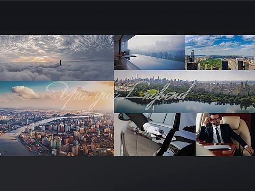 宝龙x新城地产项目提报