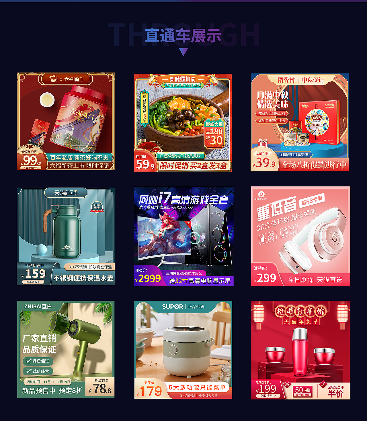 电商作品集（图ZMjg4MDI5MTA4） - 包装 - 站酷设计师古月召日原创素材 - 站酷ZCOOL