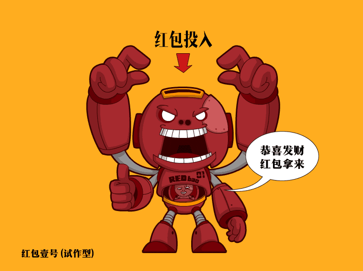 补丁脸微信表情（图ZNDYwNjAwNjA=） - 网络表情 - 站酷设计师sandmanqy原创素材 - 站酷ZCOOL