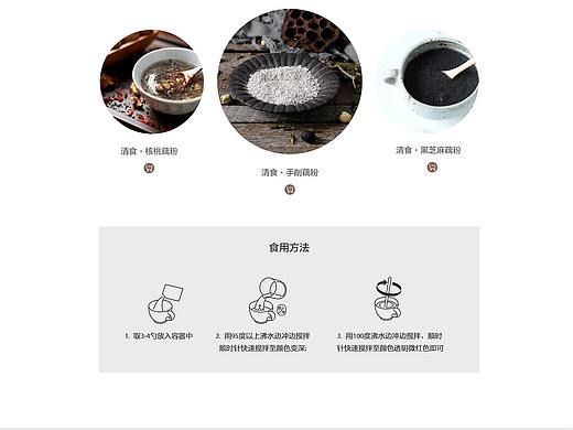 零食