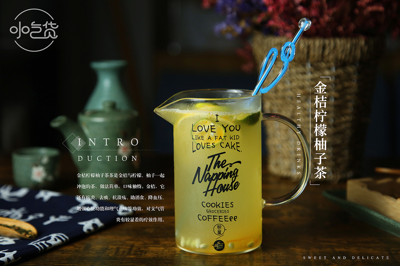 日料·居酒屋（图ZMTQ5OTczODM2） - 产品摄影 - 站酷设计师庄周KING原创素材 - 站酷ZCOOL