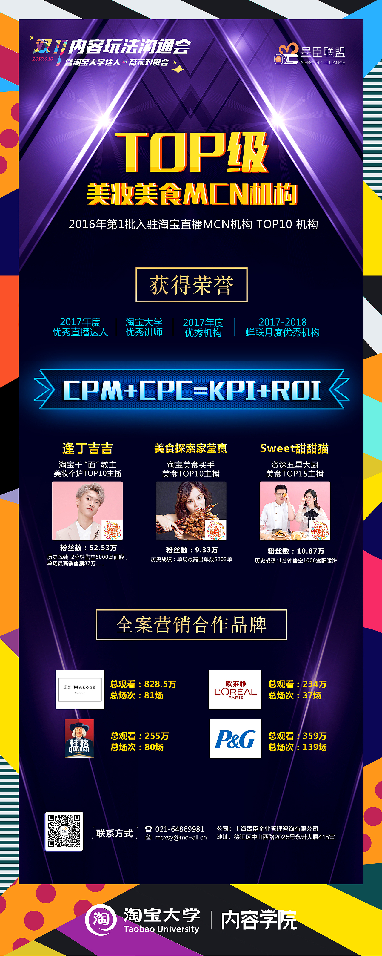 公司易拉宝三折页（图ZMTY3NzYxNTgw） - 宣传物料 - 站酷设计师丿蝎灬紫原创素材 - 站酷ZCOOL