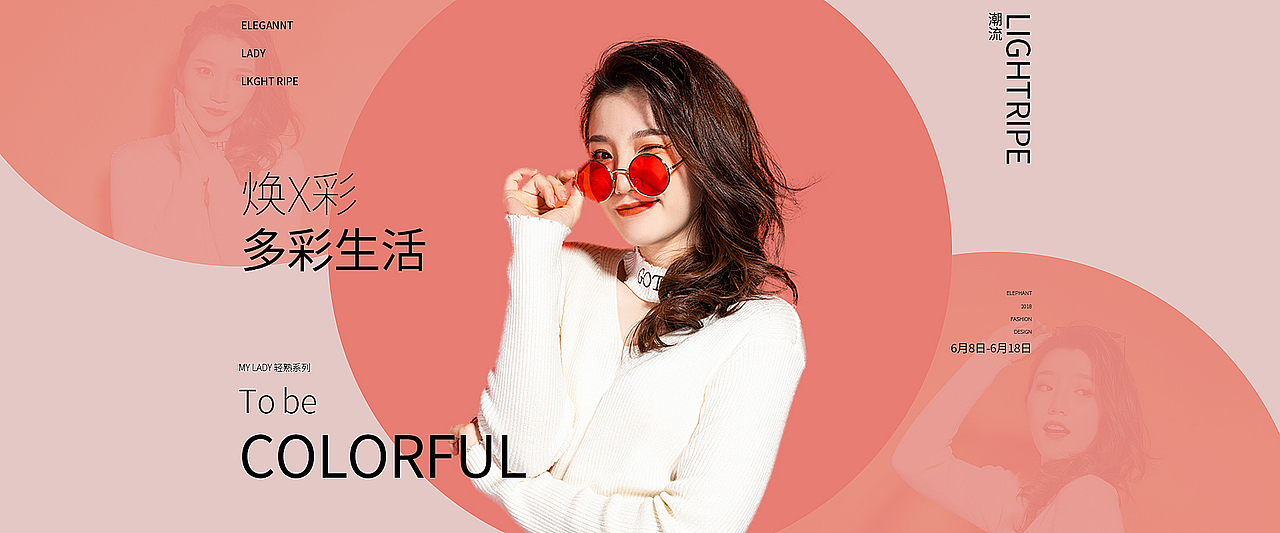 服飾banner（圖ZMTc4NzU2NTky） - 海報 - 站酷設(shè)計師一葉傾城丶原創(chuàng)素材 - 站酷ZCOOL