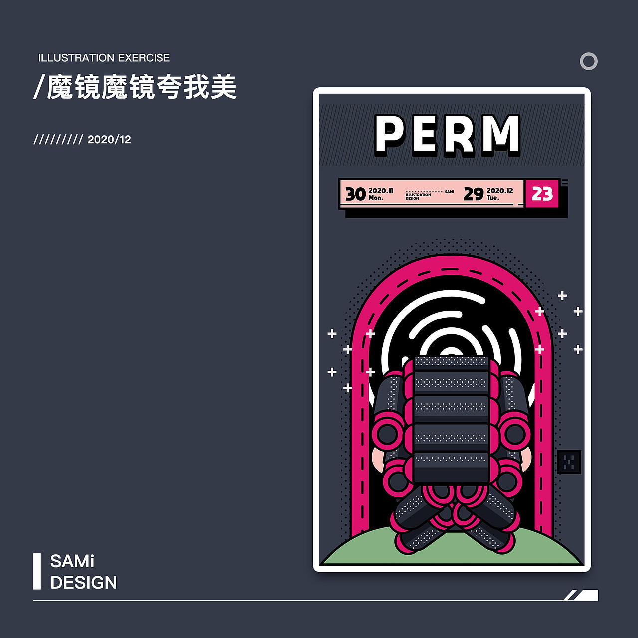 2020年-30天矢量插画小品练习（图ZMjU5ODAzNzM2） - 创作习作 - 站酷设计师SAMi_L原创素材 - 站酷ZCOOL