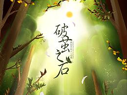 构图