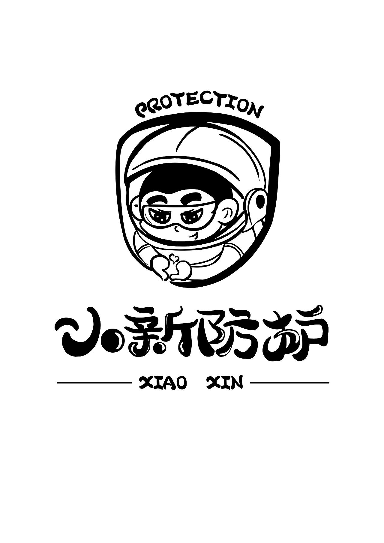 小新防护logo方案