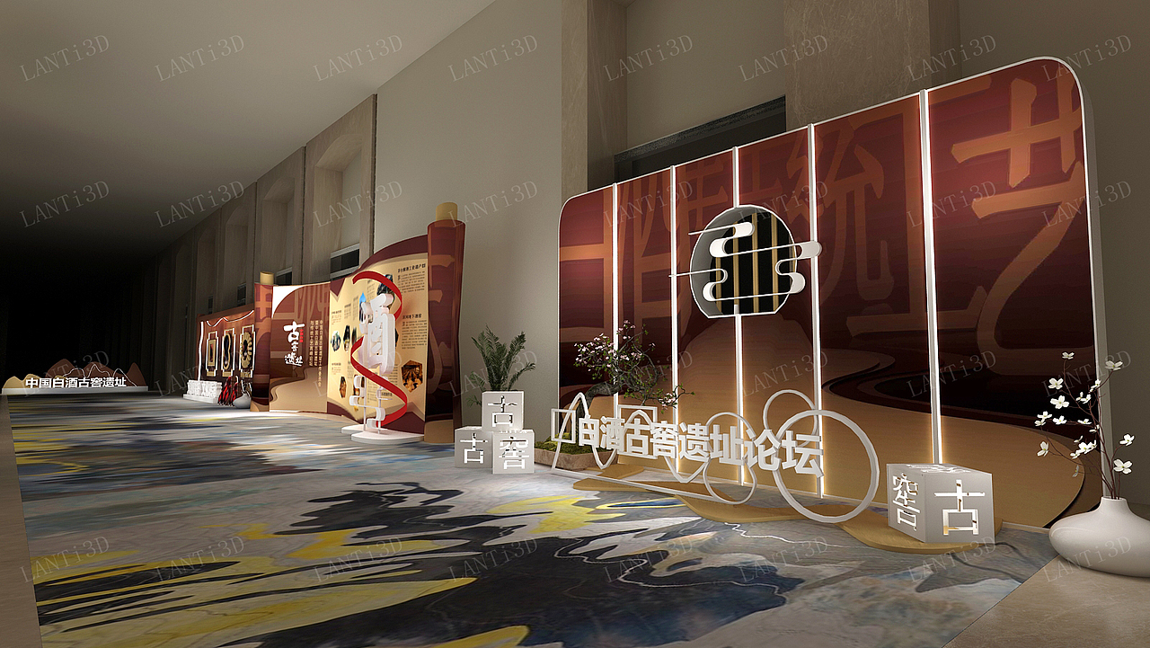 白酒文化论坛活动三维设计效果（图ZMjc4MDYzNjIw） - 场景 - 站酷设计师蓝LANT原创素材 - 站酷ZCOOL