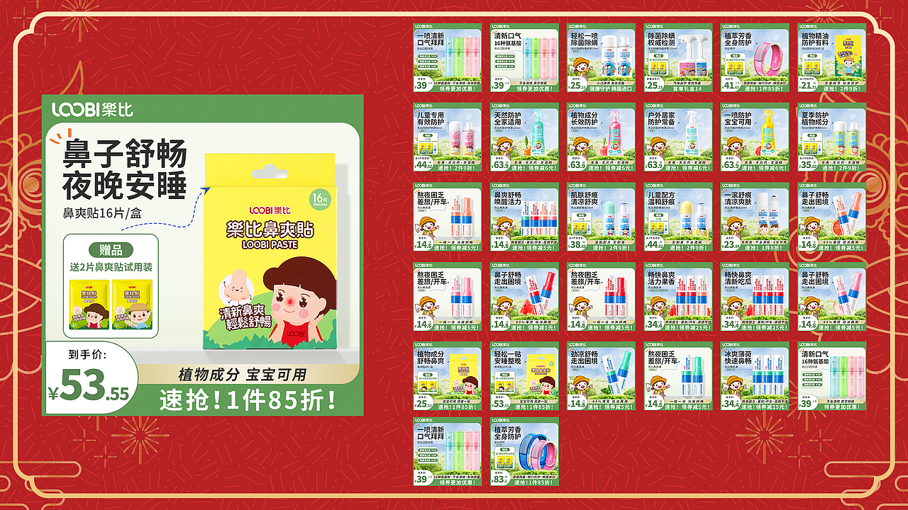 2023年终总结（图ZMzYyOTc2Mjgw） - 其他平面 - 站酷设计师VR鳄鱼原创素材 - 站酷ZCOOL
