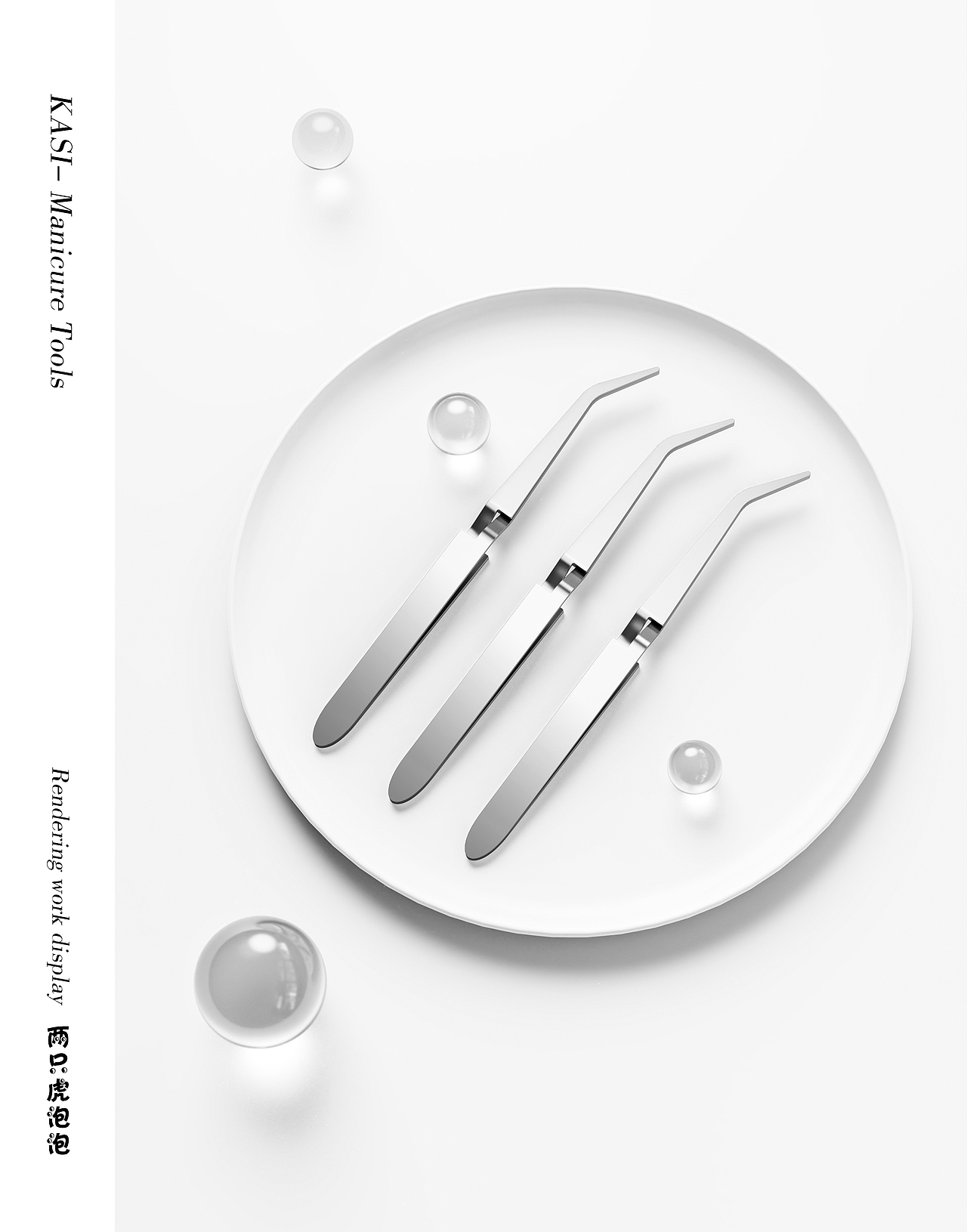 2022-2023{ 工作图节选 -美甲工具}