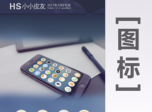 圖標(biāo)（個(gè)人主頁(yè)-ZMjM5ODQwMDA=） - 圖標(biāo) - 站酷設(shè)計(jì)師飛躍的鉛筆原創(chuàng)素材 - 站酷ZCOOL