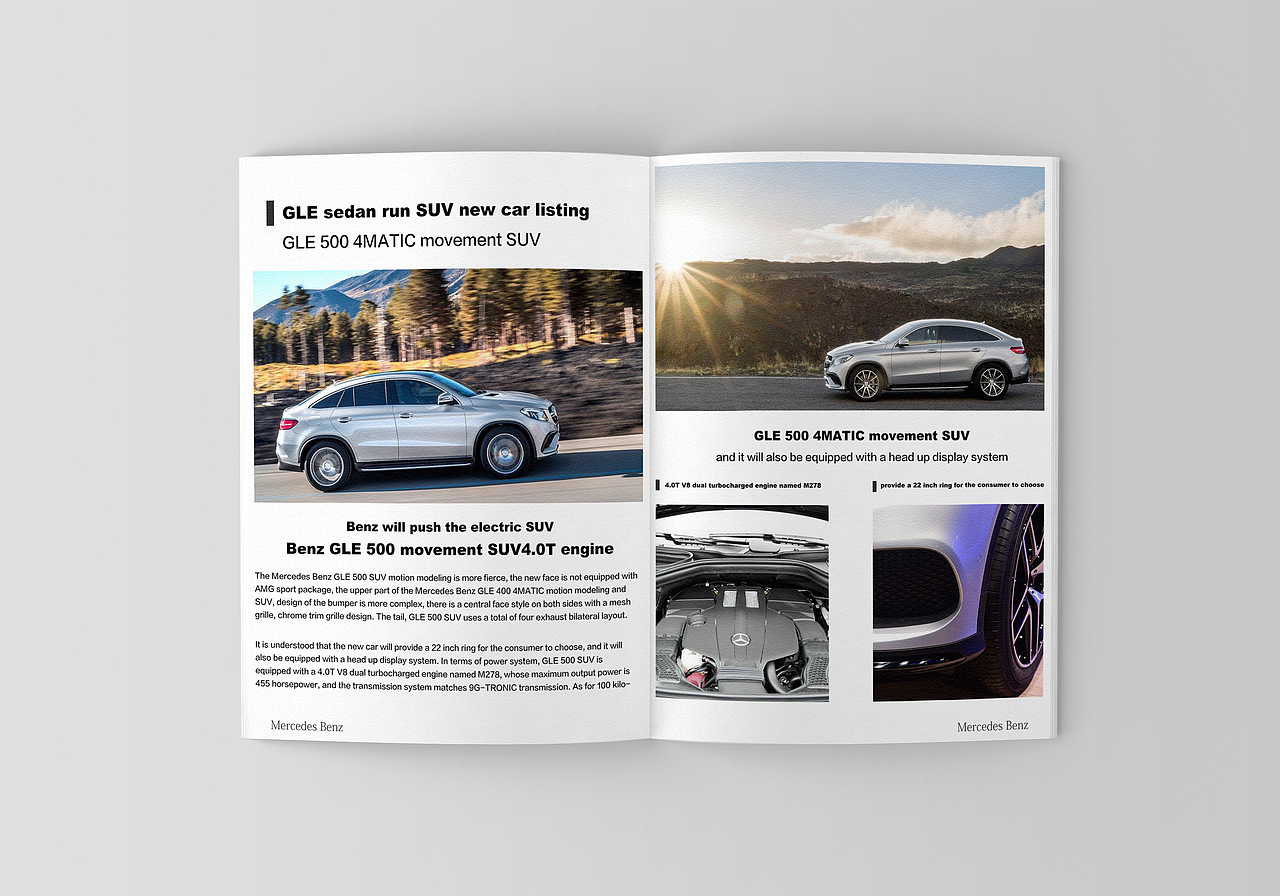 原创奔驰豪华级SUV宣传册