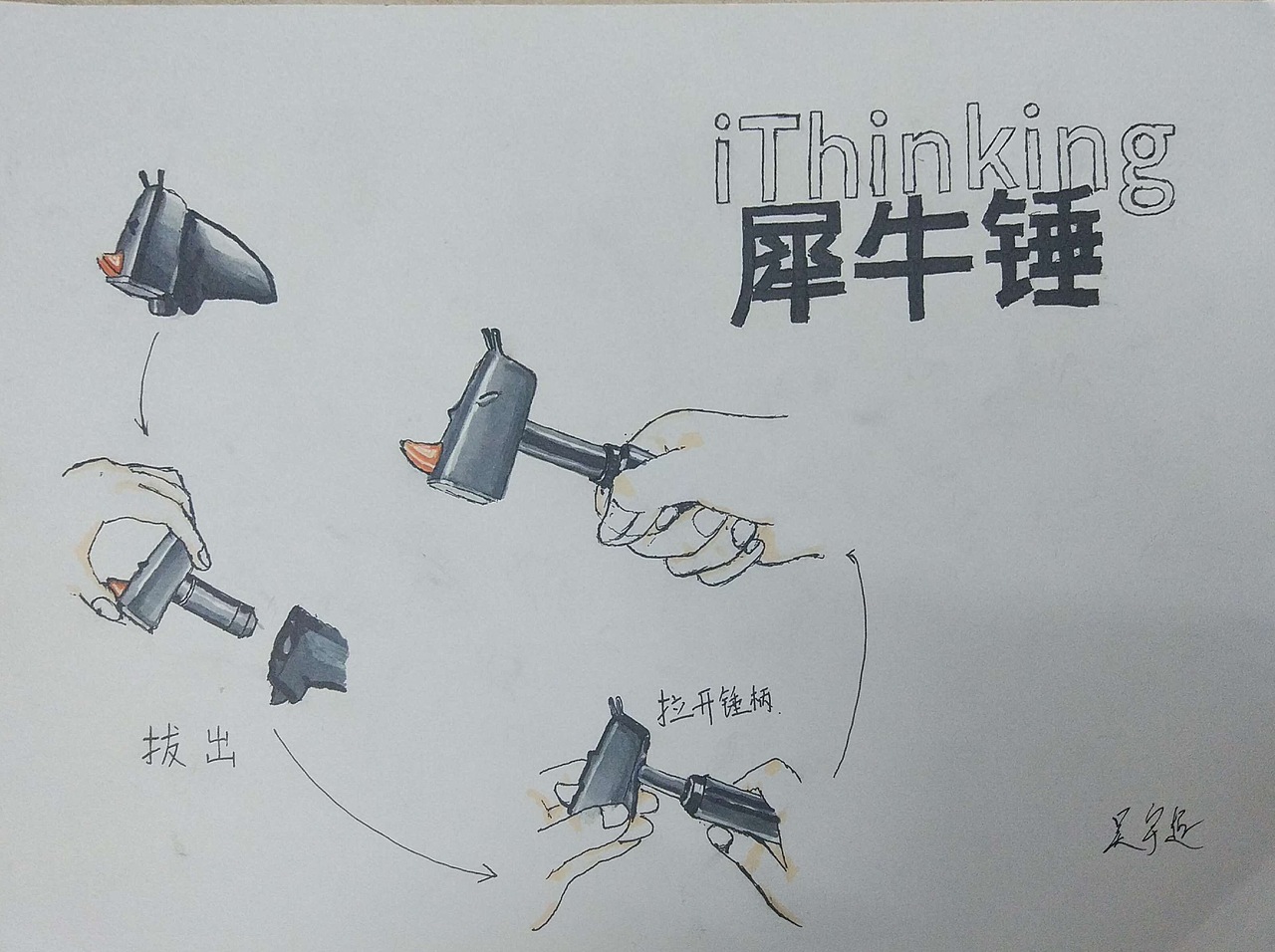 马克笔练习（图ZMTIxNTYzODgw） - 品牌 - 站酷设计师一碗半原创素材 - 站酷ZCOOL