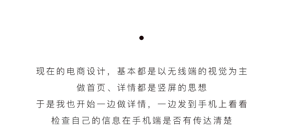 唇釉详情（图ZMTQwMzkyMjA0） - 电商 - 站酷设计师暴走了萝莉原创素材 - 站酷ZCOOL