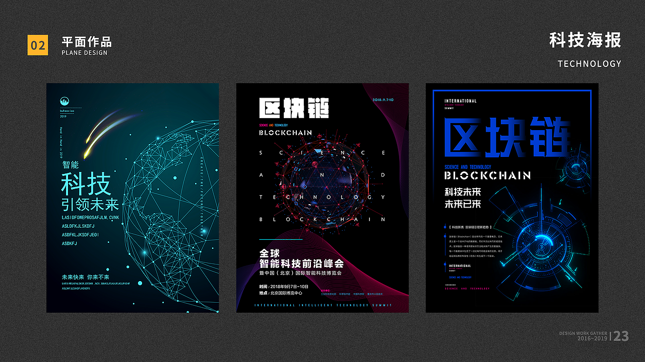 作品集展示（图ZMTg2ODIxMTQ0） - APP界面 - 站酷设计师AMSTERDAM原创素材 - 站酷ZCOOL