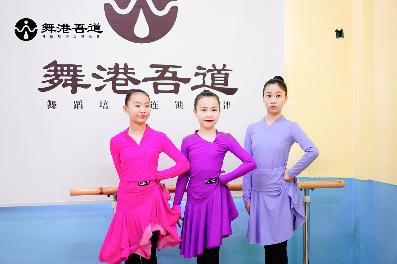 第二期学员课堂精彩照(3) 拉丁舞