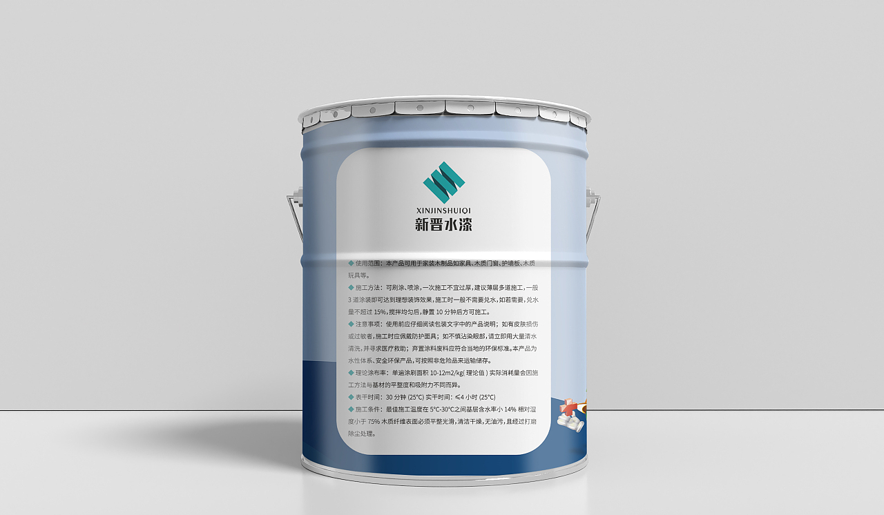 品牌油漆桶水漆桶贴设计