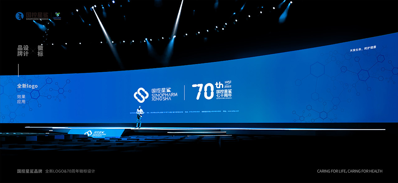 “凭星而来,鲨耀新生” — 国控星鲨品牌设计(一)(图ZMjk1NTY4Nzg0) - Logo - 站酷设计师PongGwokping原创素材 - 站酷ZCOOL