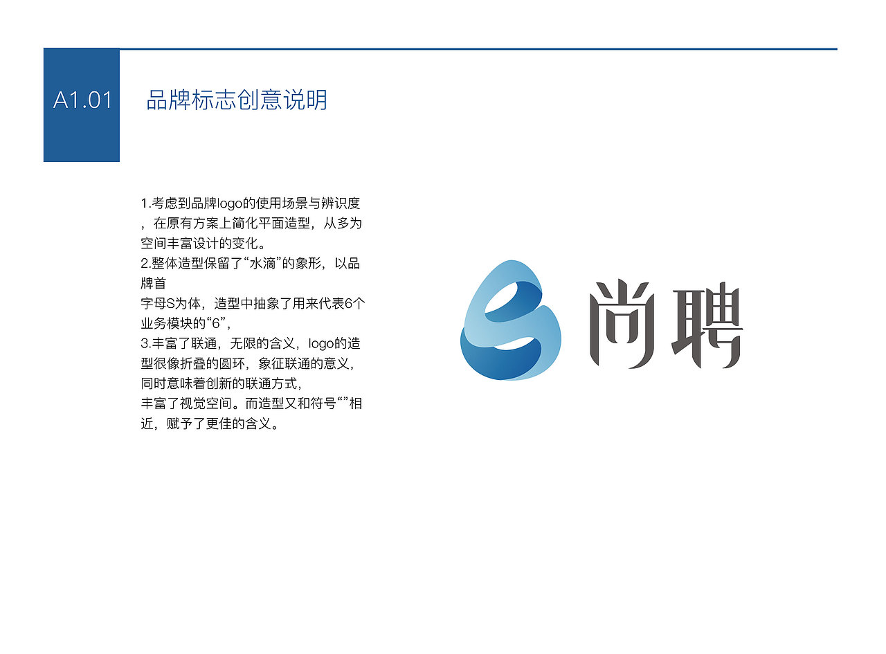 vi（图ZNjQ5NjAzNjA=） - 品牌 - 站酷设计师meiling110原创素材 - 站酷ZCOOL