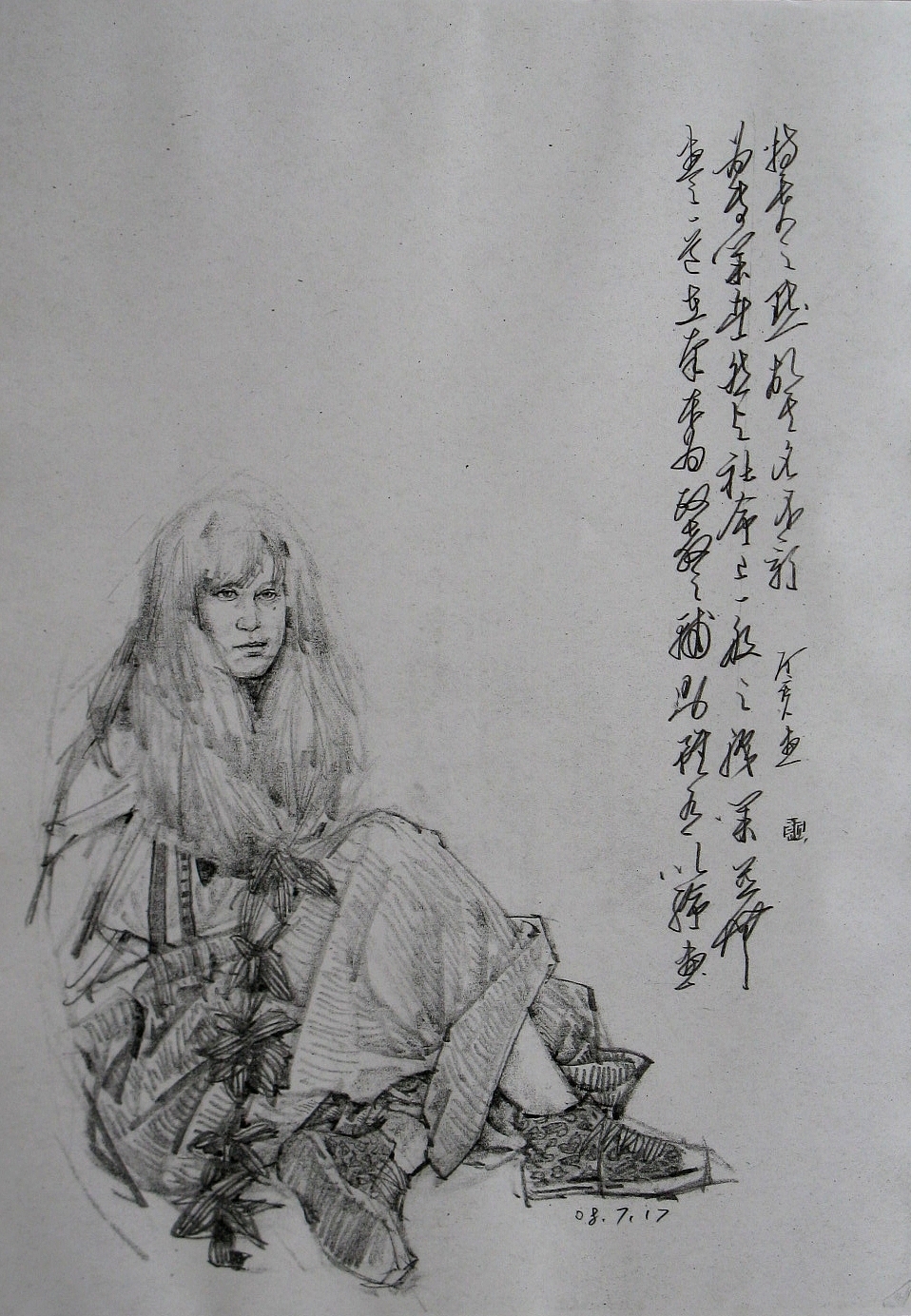 读研究生前后时期的速写作品