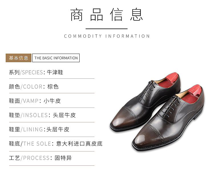 定制皮鞋詳情（圖ZMjU3Njg5MjI0） - 海報(bào) - 站酷設(shè)計(jì)師老鼠牌鉛筆i原創(chuàng)素材 - 站酷ZCOOL