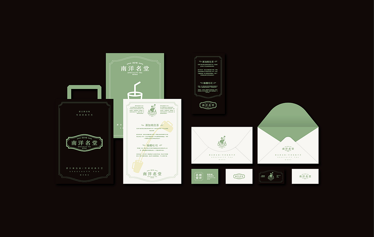 【茶饮品牌】设计合集(图ZODU5NzE3Njg=) - Logo - 站酷设计师席江龙原创素材 - 站酷ZCOOL