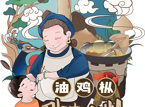 云南昆明云礼古榕鸡枞菌包装