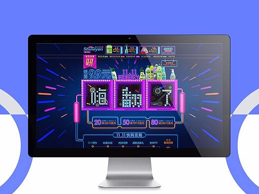 XY全球优品“双11”活动首页（个人主页-ZMjUxNDUxODA=） - 电商 - 站酷设计师格洛gloo原创素材 - 站酷ZCOOL