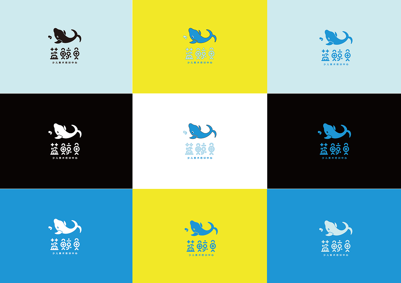 蓝鲸鱼少儿美术培训中心LOGO设计