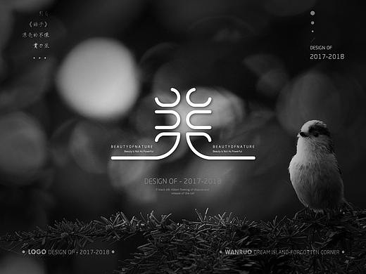 商业标志/字体设计/一些小的创意设计