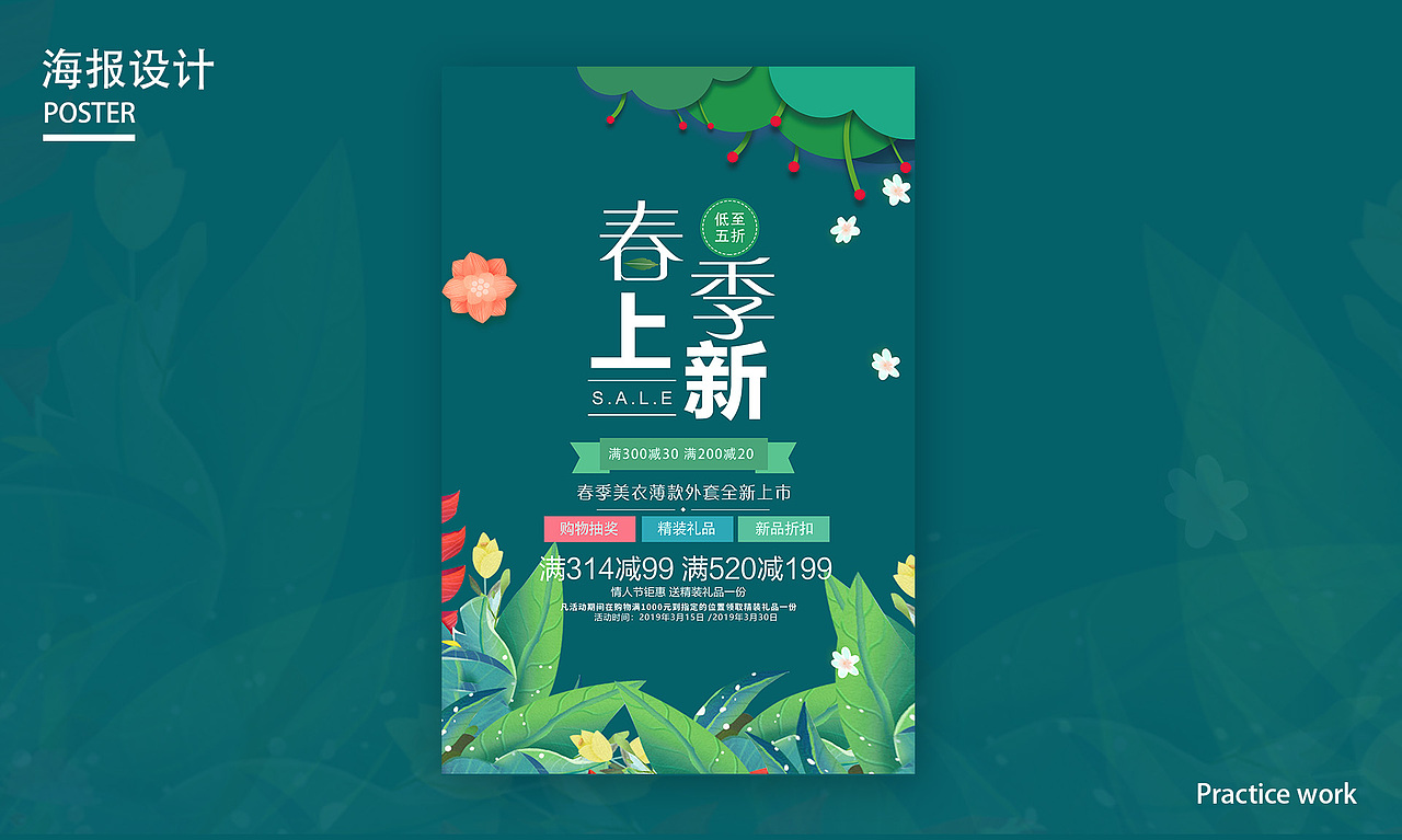 UI设计作品集（图ZMTY0NzQxMDA4） - APP界面 - 站酷设计师帅帅同学原创素材 - 站酷ZCOOL