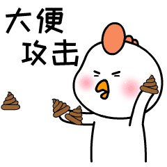 甲方方乙方方三-表情包（图ZMTg0NzMxMTQ4） - 网络表情 - 站酷设计师OWL丨studio原创素材 - 站酷ZCOOL
