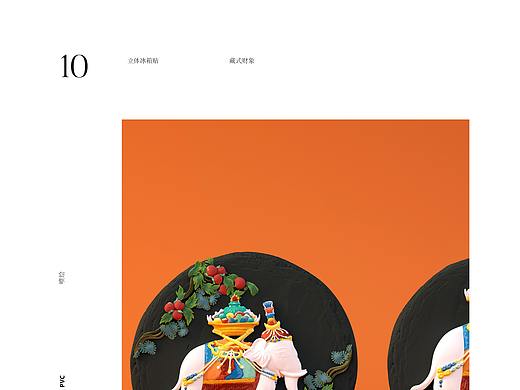 2020/09/硕果/冰箱贴设计（个人主页-ZNDk2NzQ4ODg=） - 生活用品 - 站酷设计师竹子画纸上原创素材 - 站酷ZCOOL