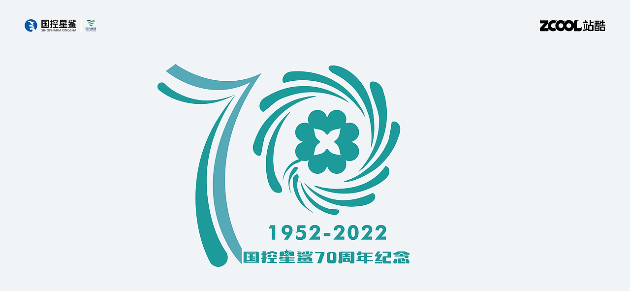 凭星而来,国控星鲨标志&70周年纪念