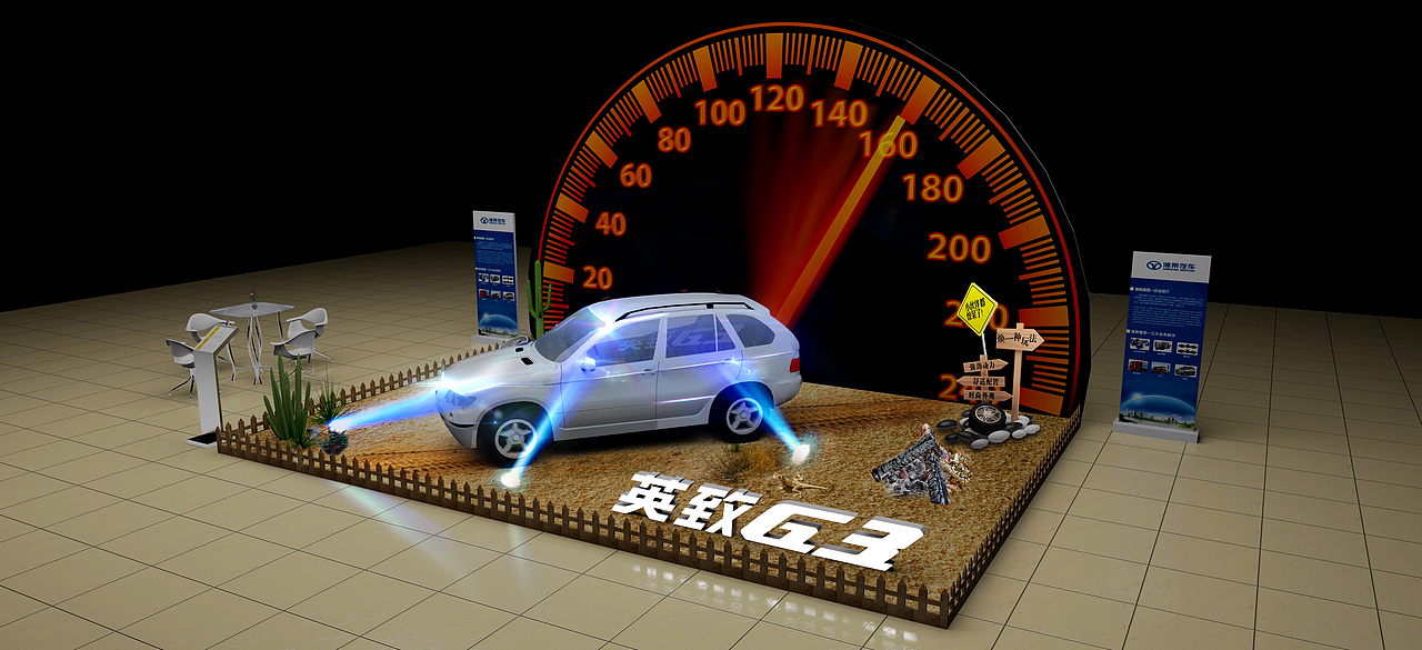 长安铃木4s店专区定展