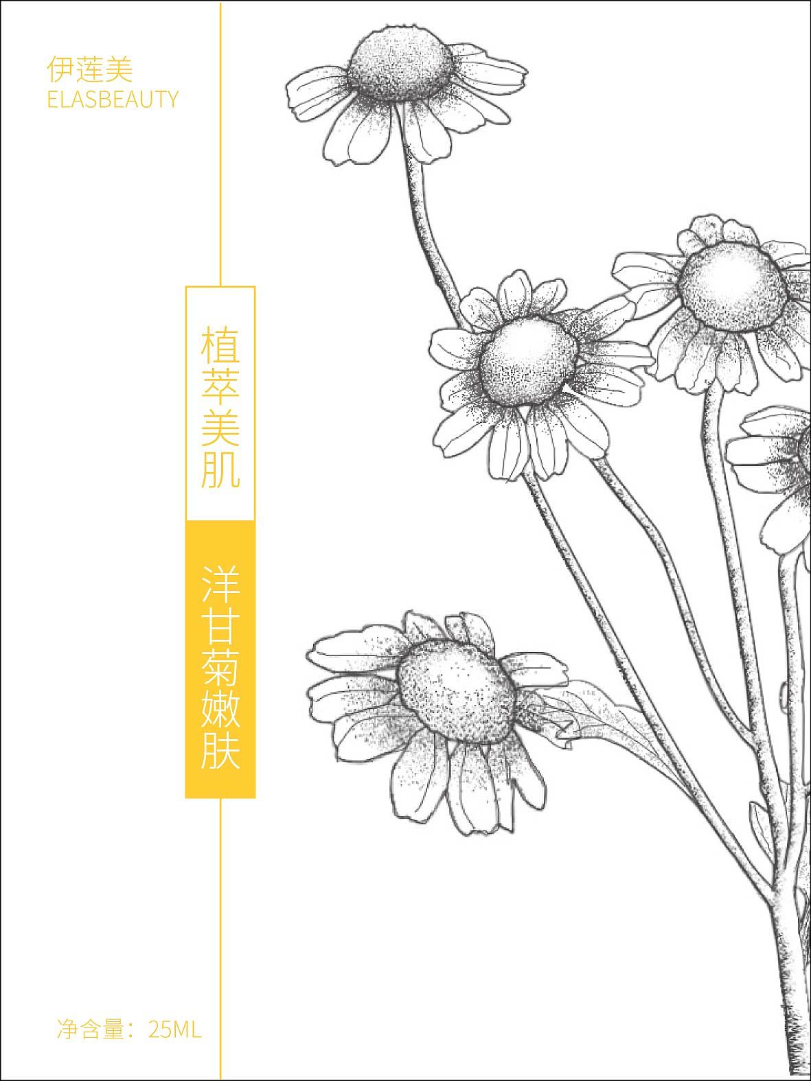 面膜包装（图ZOTI1MTgwNTY=） - 包装 - 站酷设计师512289280原创素材 - 站酷ZCOOL