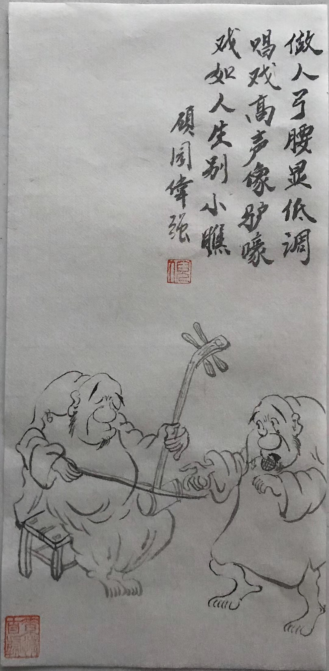 对人恭敬庄严,自己从善